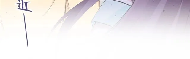 第27话 花静竟开始威胁花颜？ 第58页