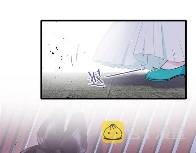 第27话 花静竟开始威胁花颜？ 第59页