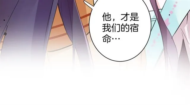 第27话 花静竟开始威胁花颜？ 第67页