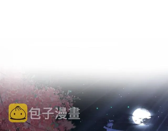 第28话 夫妻之事 第41页