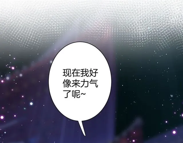 第28话 夫妻之事 第66页