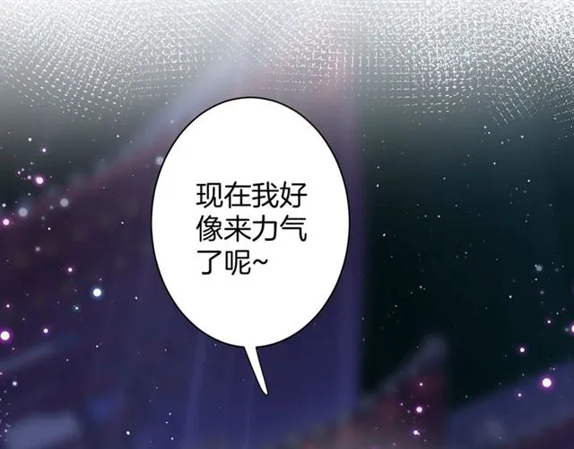 第29话 我要做贪“吃”鬼 第5页