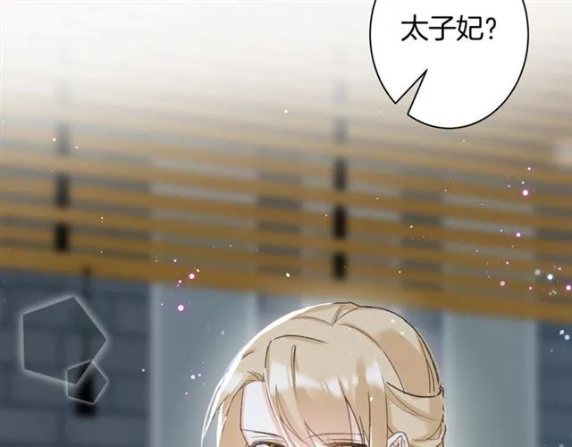 第29话 我要做贪“吃”鬼 第28页