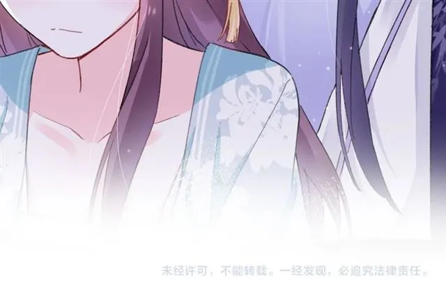 第29话 我要做贪“吃”鬼 第61页