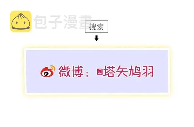 第29话 我要做贪“吃”鬼 第66页