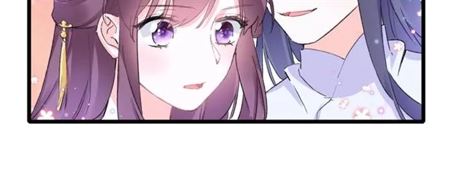 第30话 攒老婆本 第25页