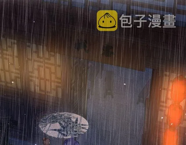 第30话 攒老婆本 第28页