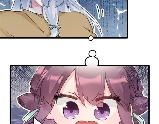 第30话 攒老婆本 第35页