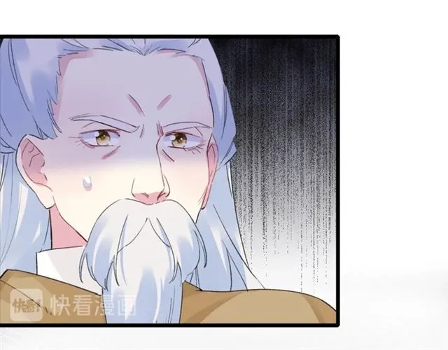 第30话 攒老婆本 第47页