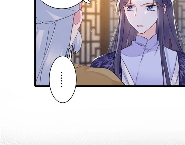第30话 攒老婆本 第52页