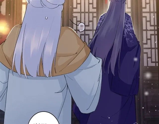 第30话 攒老婆本 第54页