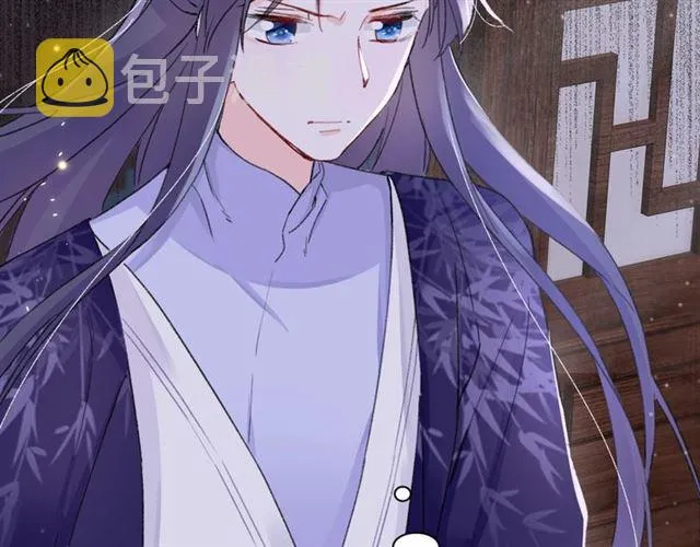 第30话 攒老婆本 第58页