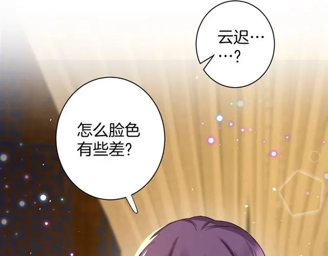 第30话 攒老婆本 第63页