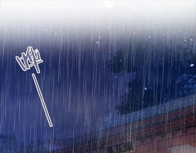 第31话 我们还有往后吗 第5页