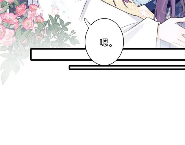 第31话 我们还有往后吗 第25页