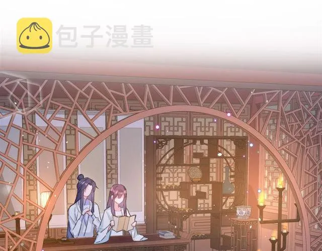 第31话 我们还有往后吗 第27页