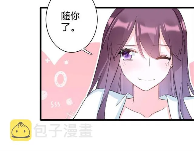 第31话 我们还有往后吗 第34页