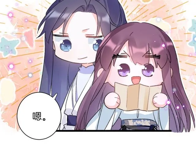 第31话 我们还有往后吗 第36页