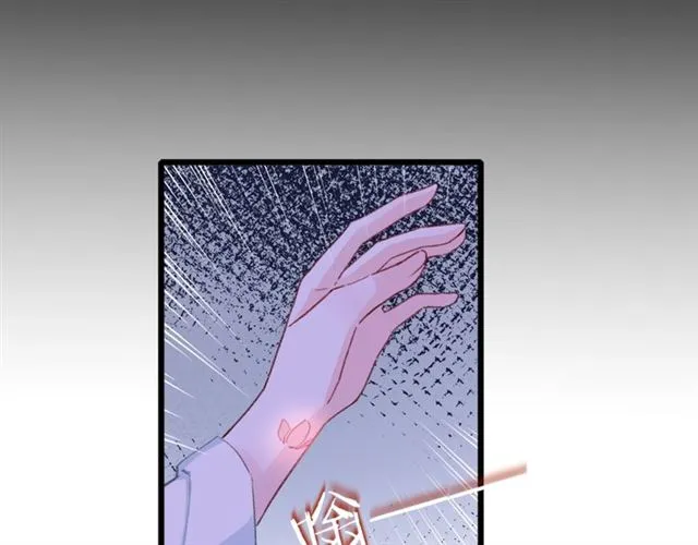 第31话 我们还有往后吗 第47页