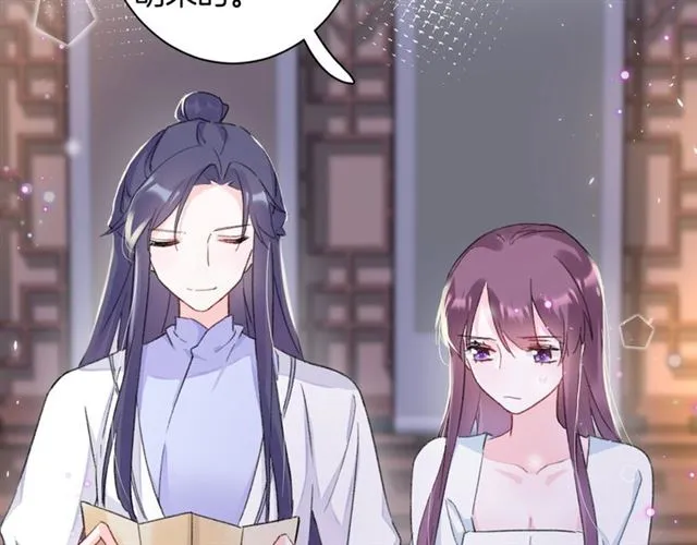 第31话 我们还有往后吗 第55页