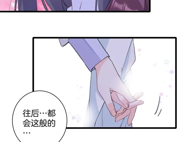 第31话 我们还有往后吗 第62页