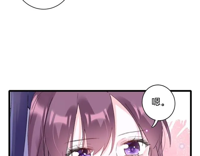 第31话 我们还有往后吗 第63页