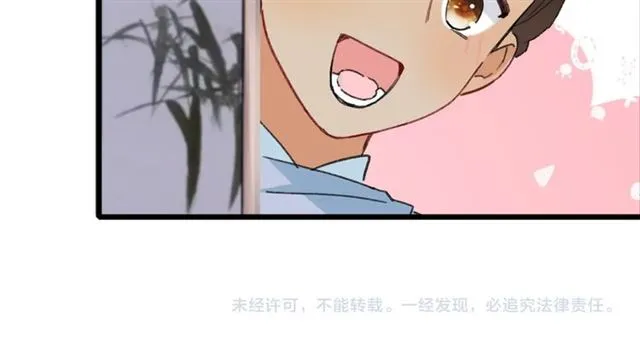 第31话 我们还有往后吗 第67页