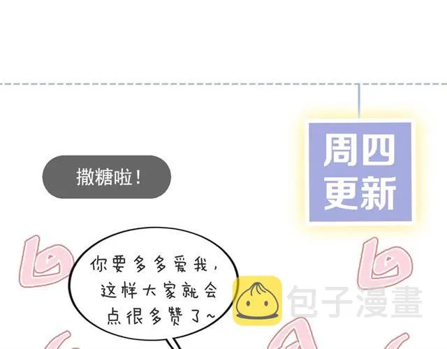 第31话 我们还有往后吗 第69页