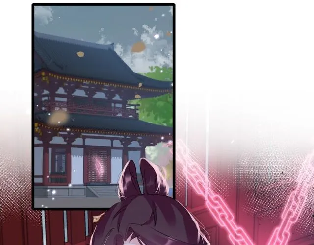 第32话 超粘人太子~ 第66页