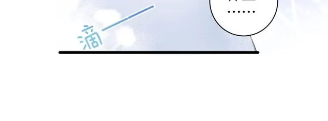 第32话 超粘人太子~ 第74页