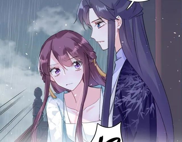 第33话 尘封的皇宫禁地 第40页