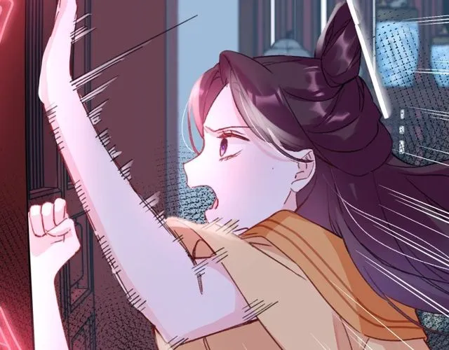 第33话 尘封的皇宫禁地 第46页