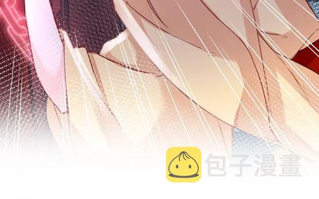 第33话 尘封的皇宫禁地 第47页