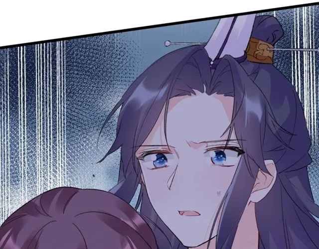 第33话 尘封的皇宫禁地 第61页