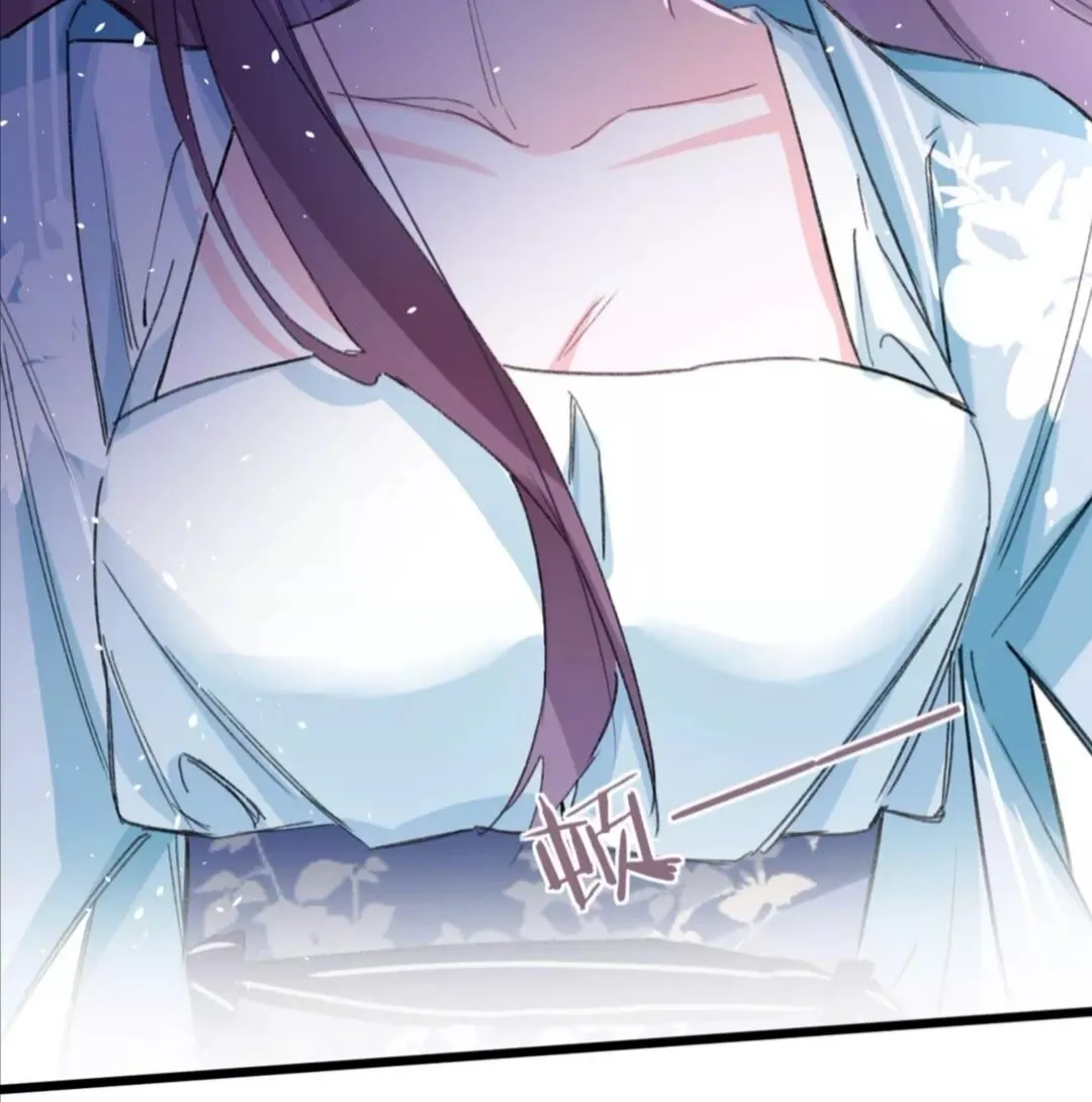 第34话 云迟提退婚？！ 第11页