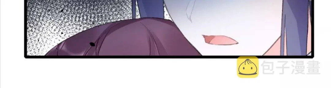 第34话 云迟提退婚？！ 第14页