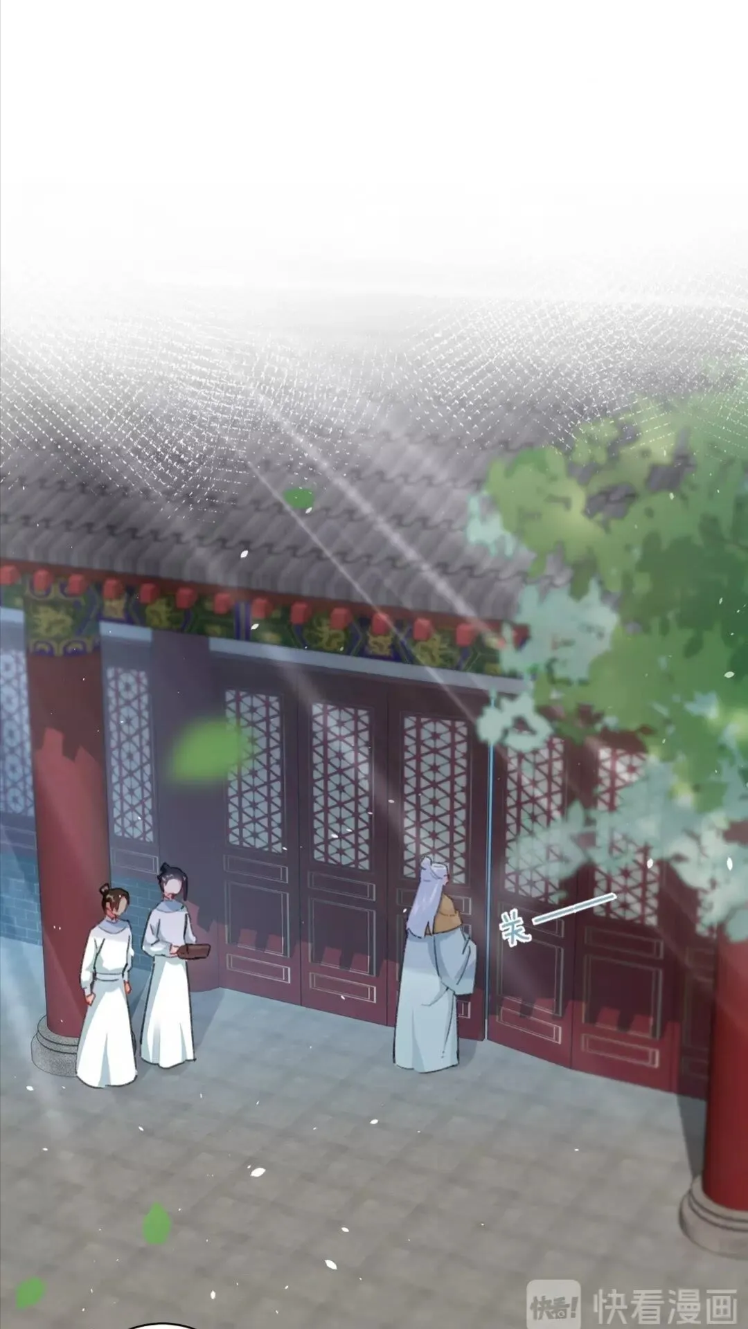 第34话 云迟提退婚？！ 第18页