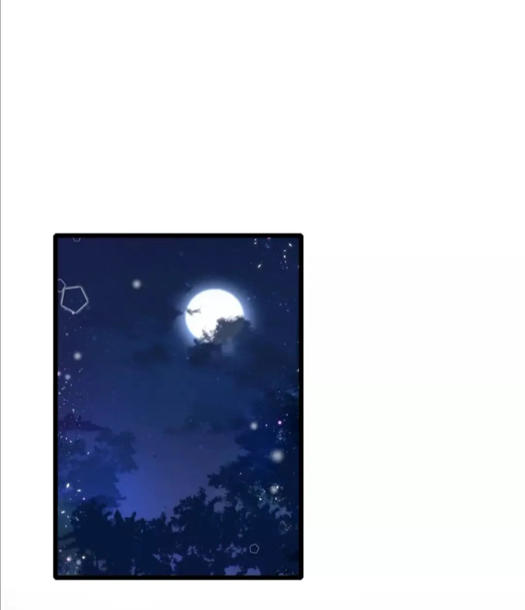 第35话 不愿让你孤独终老 第12页