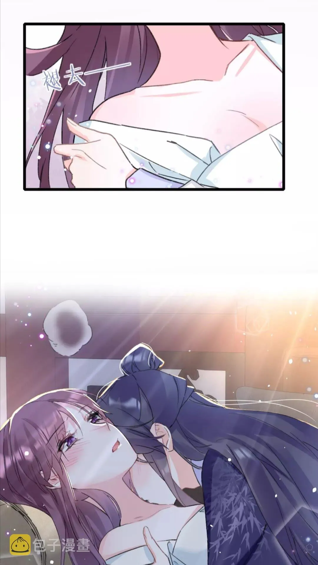 第37话 良宵 第7页