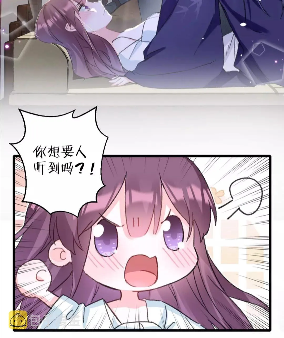 第37话 良宵 第10页