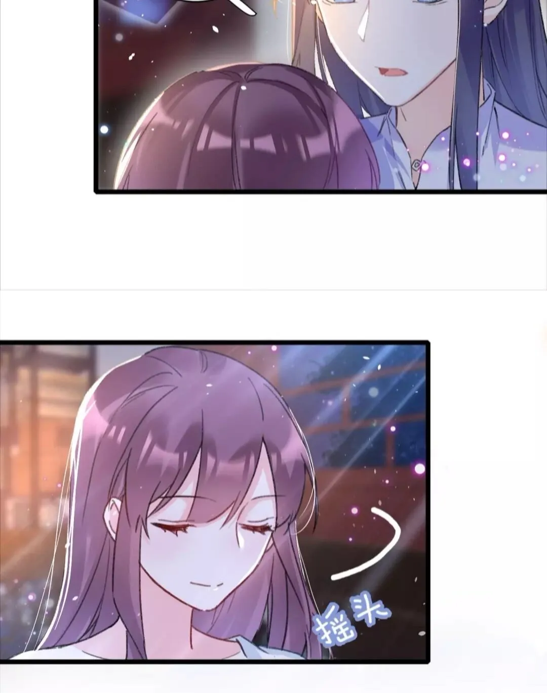 第37话 良宵 第17页