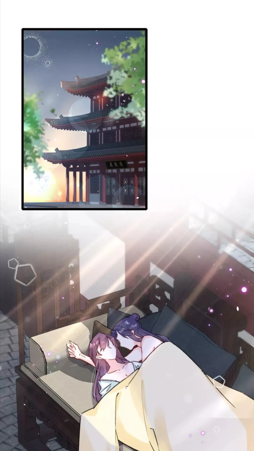 第37话 良宵 第28页