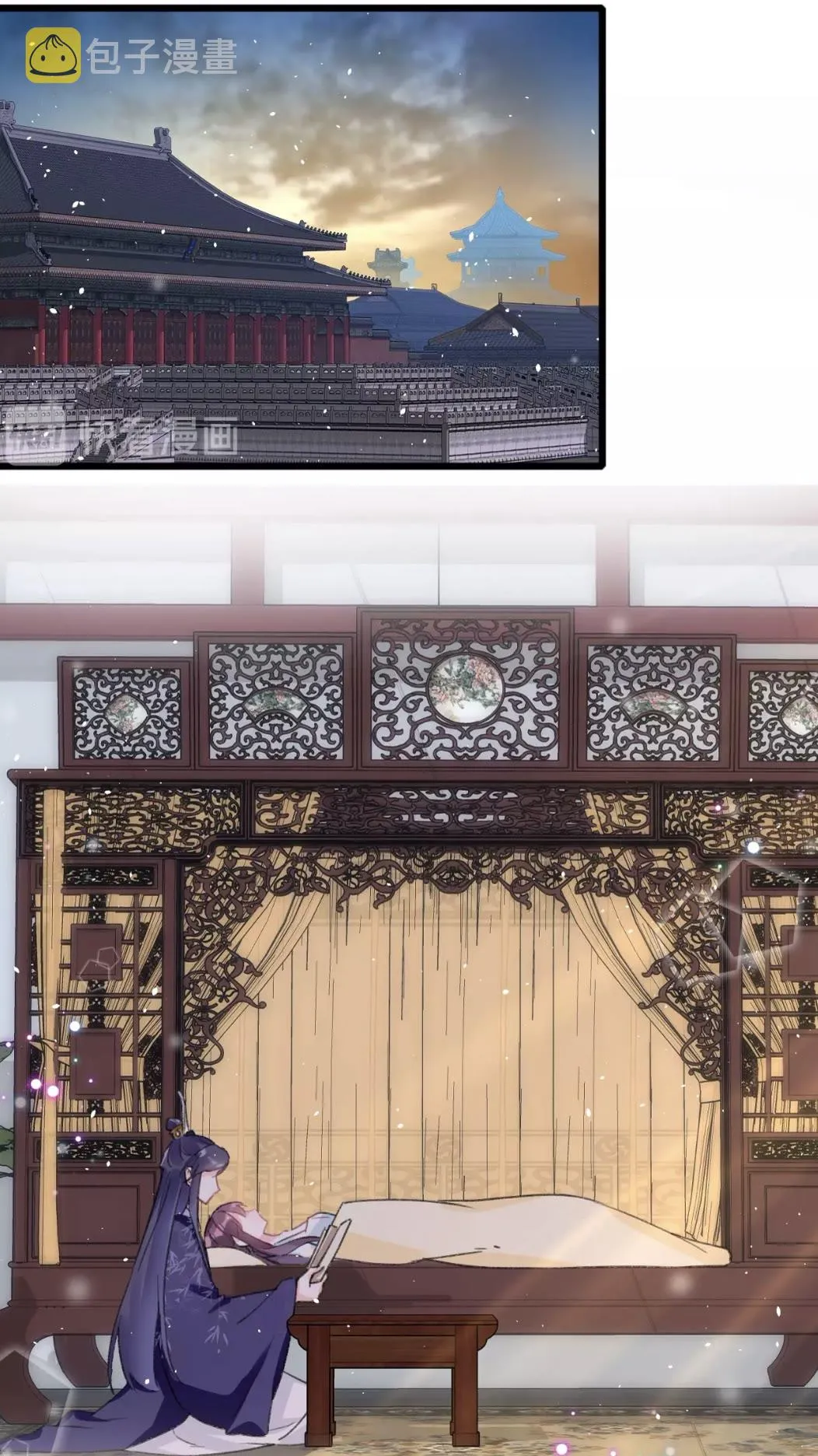 第38话 小心本姑娘休了你 第24页
