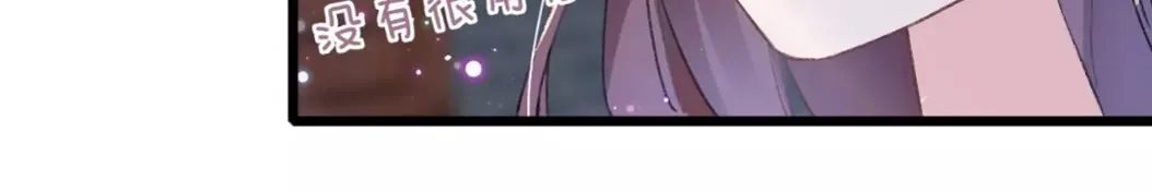 第39话 我是心甘情愿的 第11页