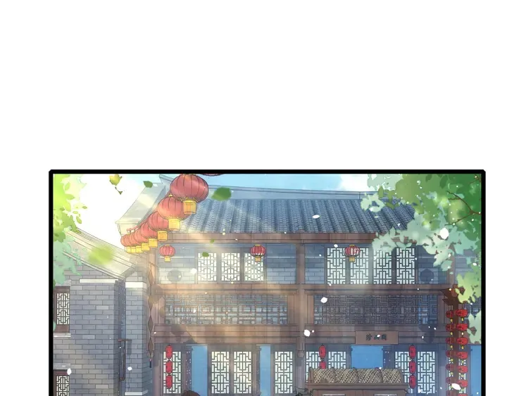 第40话 怀玉遗书 第29页