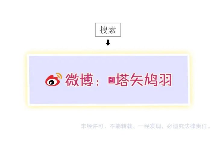 第40话 怀玉遗书 第77页