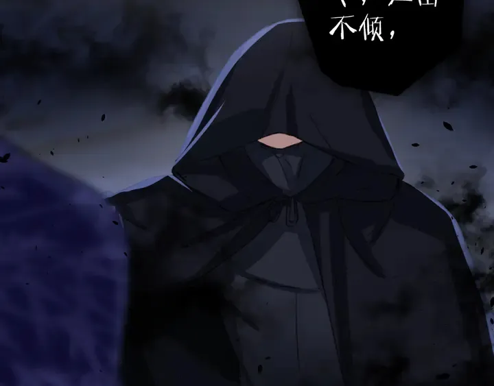 第41话 你失忆，我便追回你 第60页