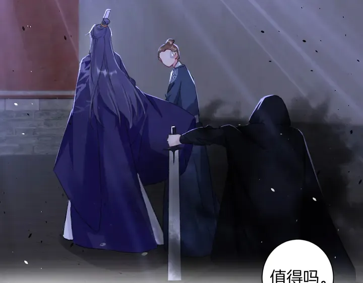 第42话 花颜！别乱捏！ 第16页