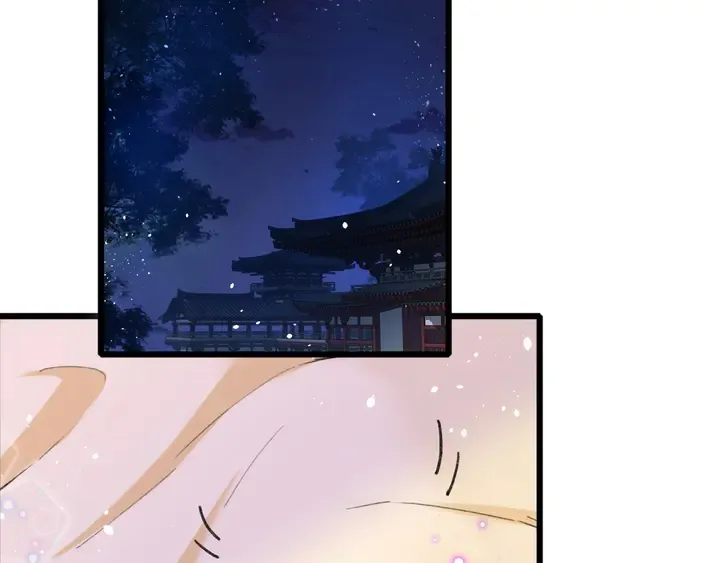 第42话 花颜！别乱捏！ 第53页