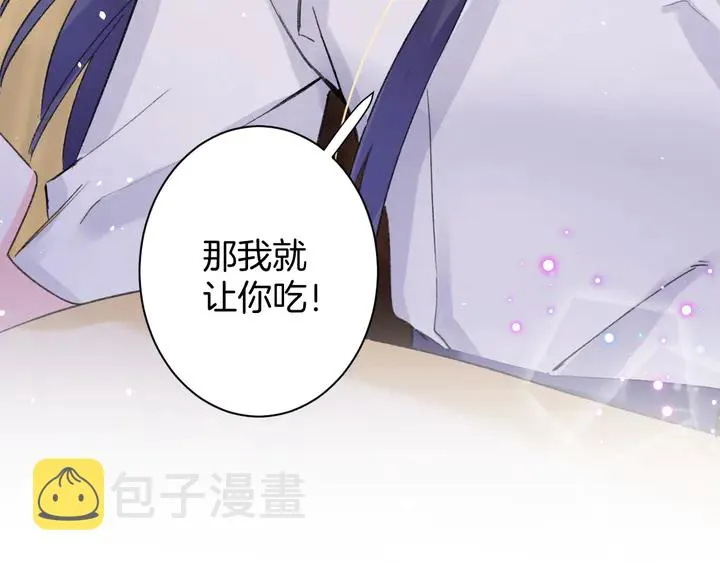 第42话 花颜！别乱捏！ 第67页